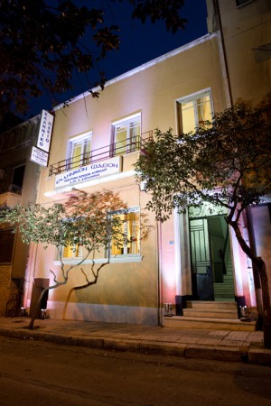 Ελληνικό Ωδείο Πατησίων-Κυπριάδου